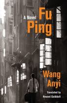 Fu Ping Book Cover