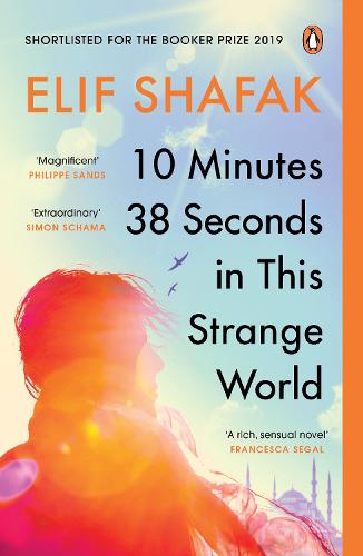 elif shafak