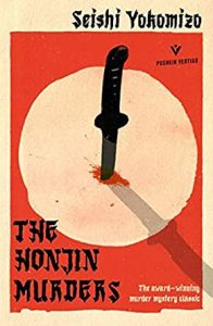 the honjin murders