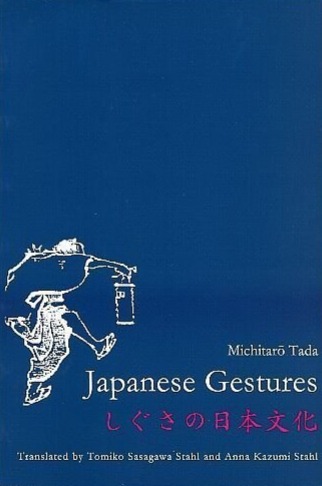 Review: Japanese Gestures by Michitarō Tada